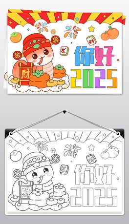 2025Ԫ옷(l)С(bo)옷(l)ӭ´(ji)ֳ(bo)