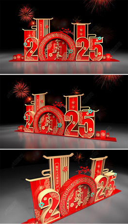 2025ꐴ^Շb