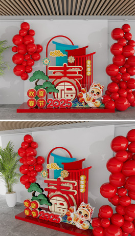 2025С(chng)ô(ji)