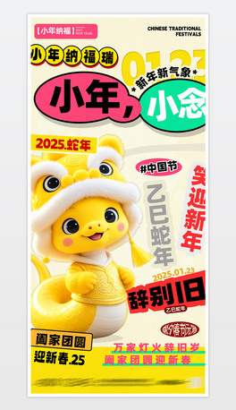 С{´2025꺣
