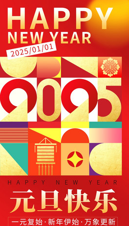 2025Ԫtɫɫ⺣