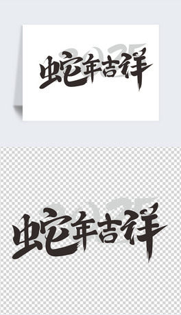 ԭ2025꼪}ˇg