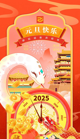 2025ԪϦtɫɫ⺣