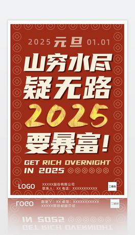 2025ԪƽOӋģ愓İչ