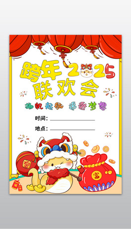 2025Ԫgֳ󺣈옷С