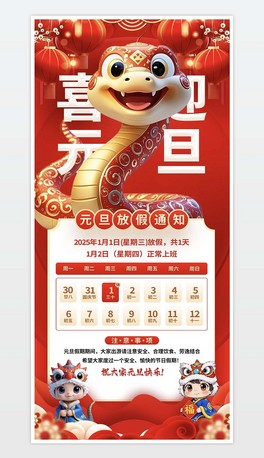2025괺Ԫż֪ͨ옷֙C