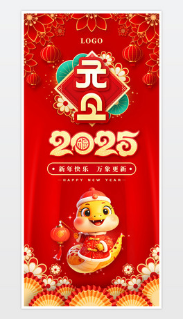 2025ӭԪ