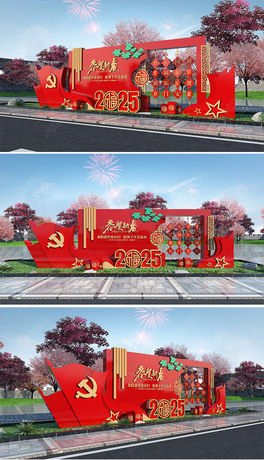 Շ2025괺ꐈb