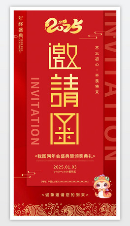 tɫ2025I(y)Ո