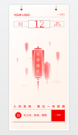 2025Ԫ