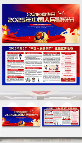 2025傀Ї񾯲칝ȫ110չ