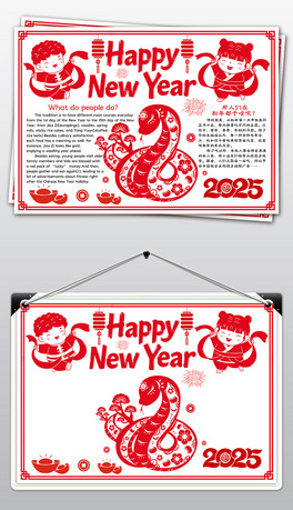 2025ԪӢֳ󴺹ӢZСС