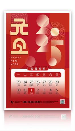 ԭ(chung)2025Ԫż֪ͨtɫSɫu׃O(sh)Ӌģ