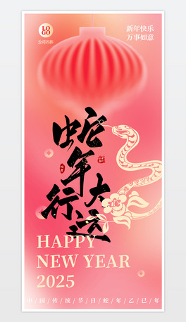 2025괺ԪԪɫСºģ