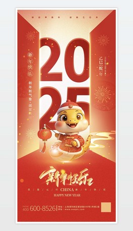 2025꺣tɫ꺣Ԫ󴺹