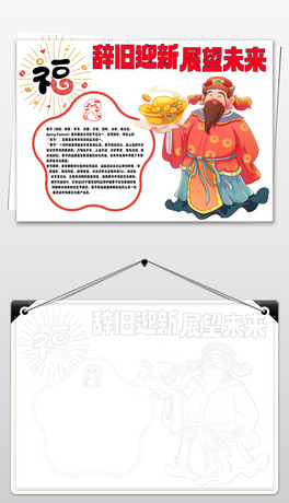 2025Ԫ옷С옷ӭ´ֳ