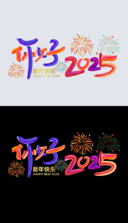 ɫ2025Ԫ괰TNOӋ
