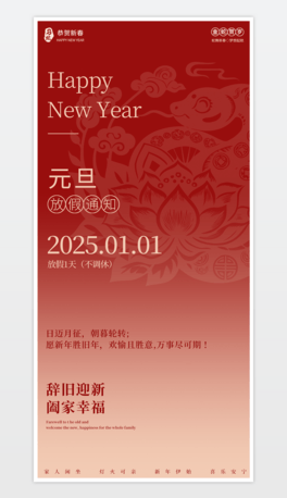 2025꺣Ԫż֪ͨԪ