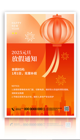 ԭs2025Ԫż֪ͨɢL