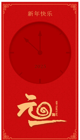Ԫ옷Ԫ2025ϲӭ
