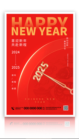 ԭ(chung)s2025Ԫr(sh)犼tɫ(bo)