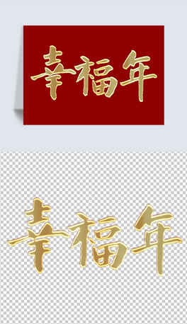 ҸԪ