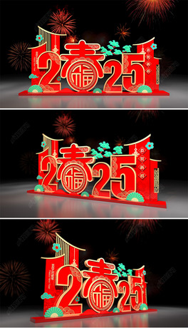 2025ꐴ(ji)^Շb