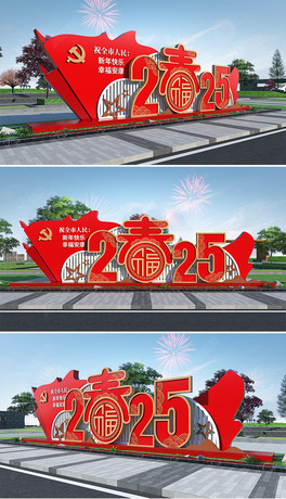 Շ2025괺ꐈb