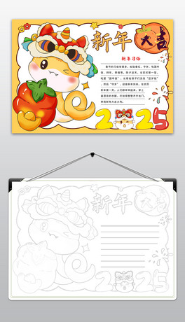 2025Ԫ옷С옷ӭ´ֳ