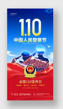{t2025Ї񾯲칝110պ