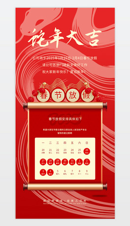 2025꺣󴺹ż֪ͨż֪ͨ