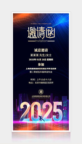 ſ2025ՈՈ