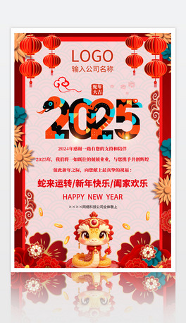 2025´ףROӋ