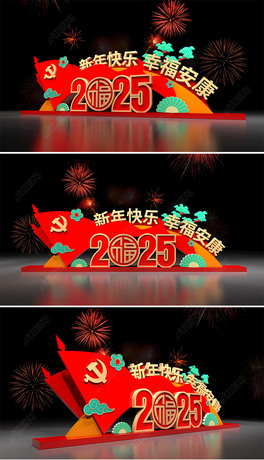 2025ꐴ^Շb