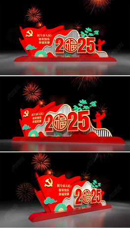 2025ꐴ^Շb