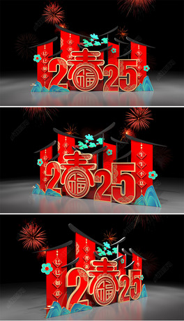 ʽ2025ꐴ^Շb