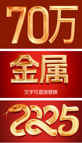 2025ˇg(sh)wO(sh)Ӌ(j)3DɫPSәC(j)ʽ