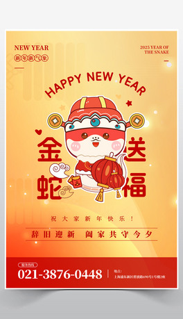 2025͸꺣󴺹Rqꮋ