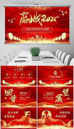 A(zhn)2025Y(ji)RKY(ji)pptģ