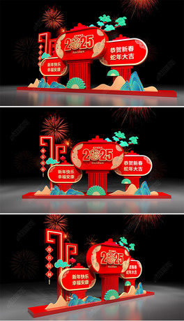2025ꐴ^Շb