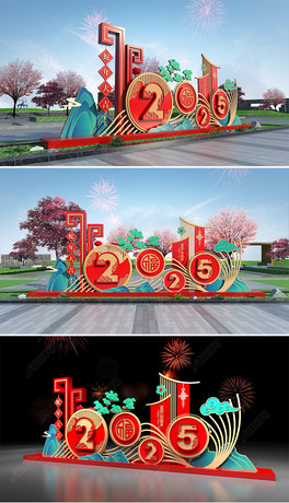 Շ2025괺ꐈb