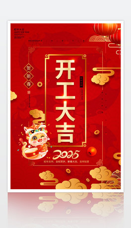 2025I(y)˾(ji)_󼪺(bo)O(sh)Ӌ(j)