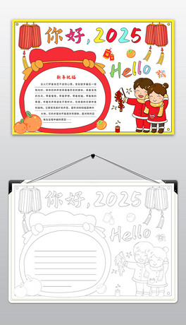 2025Ԫ옷С옷ӭ´ֳ