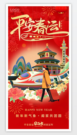 2025ƽ\(yn)괺(ji)(bo)