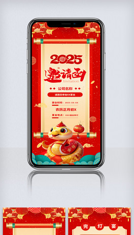 tɫ2025QRՈ(qng)ppt