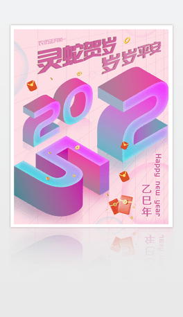 2025 옷 `Rq