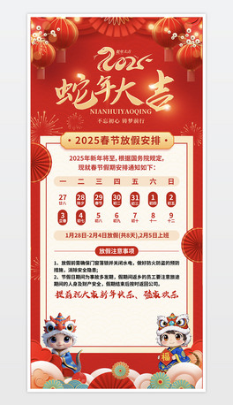 2025괺ż֪ͨOӋ