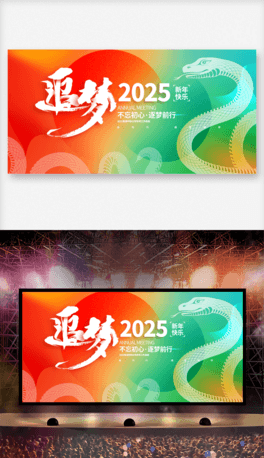 2025I(y)_(ti)(hu)(bo)չ.psd