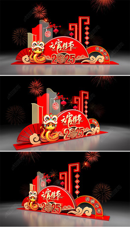 2025Ԫꐲ괺Շb