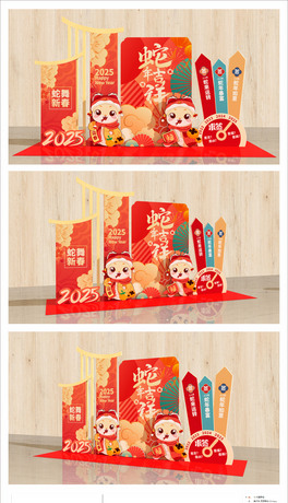 ꐴ2025겼